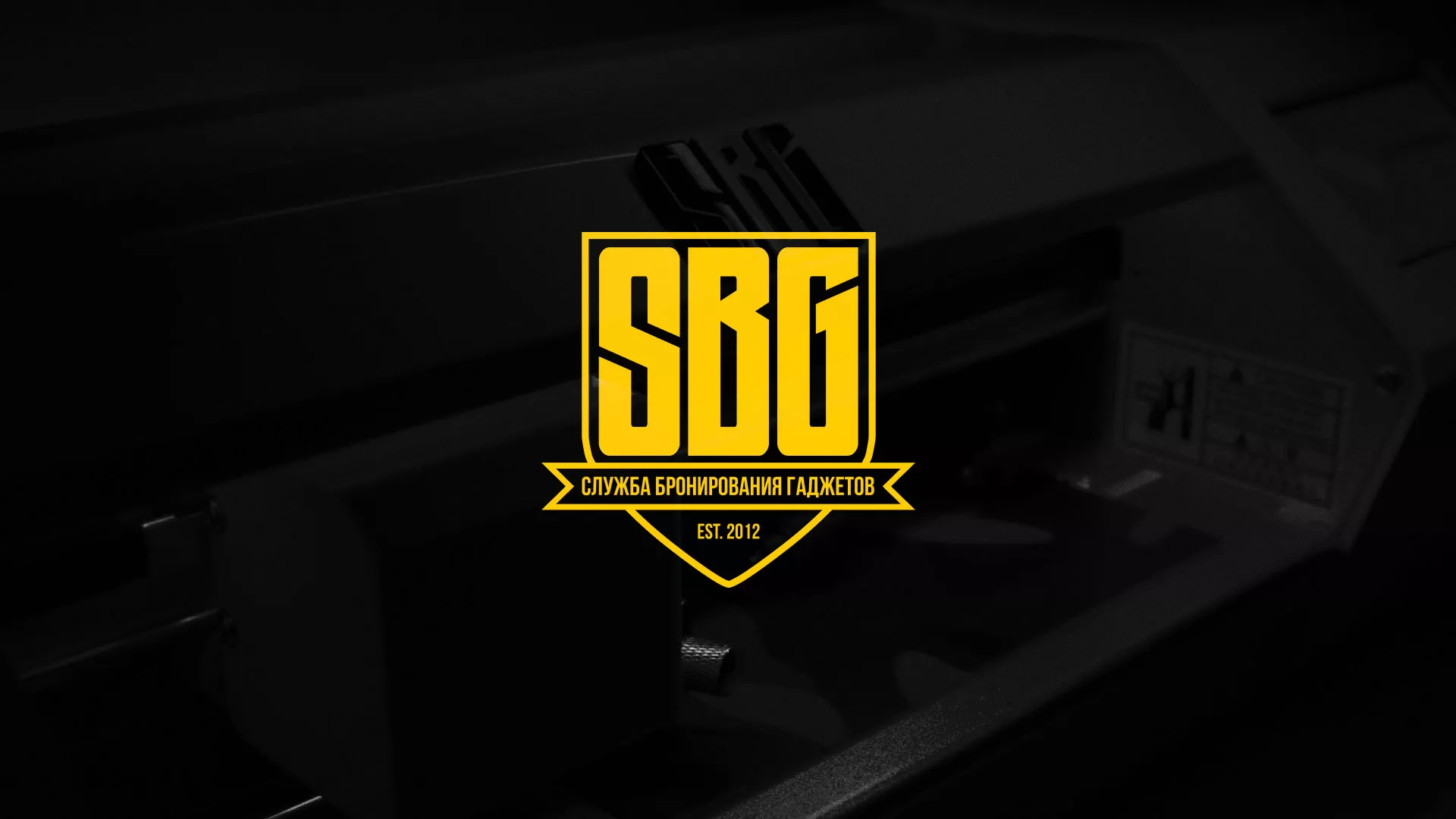 Разработка лендинга «Службы бронирования гаджетов» в Анадыре