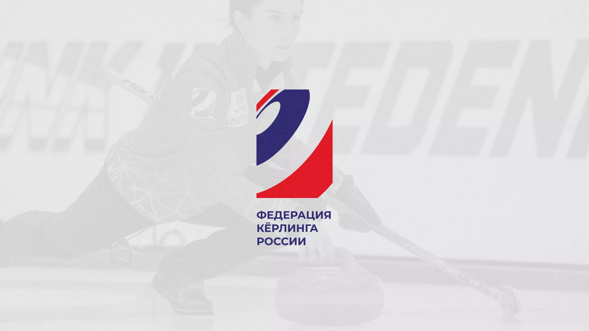 История о том, как мы делали в Анадыре модуль онлайн-записи для ФКР