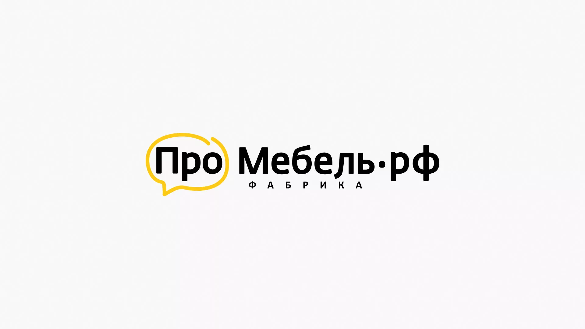 Разработка сайта для производства мебели «Про мебель» в Анадыре