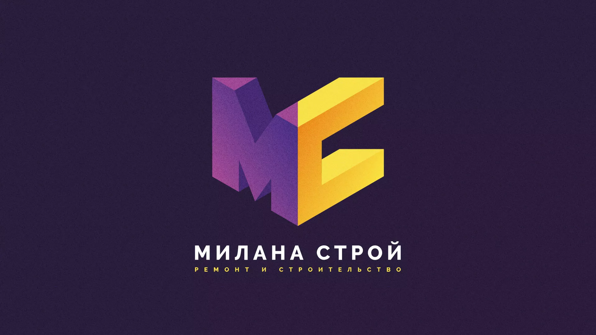 Разработка сайта строительной компании «Милана-Строй» в Анадыре
