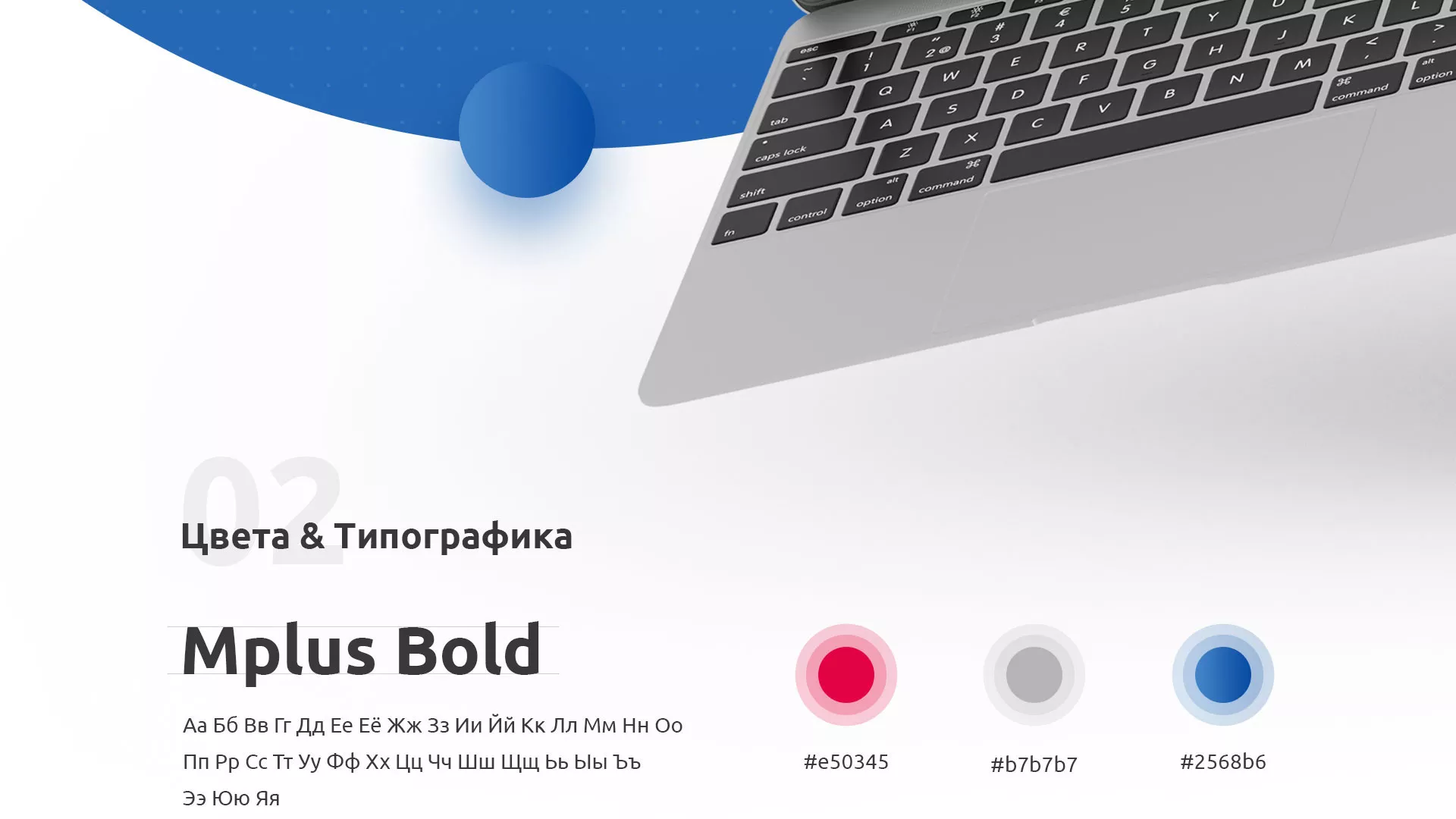 Разработка сайта автошколы «Орлан» в Анадыре