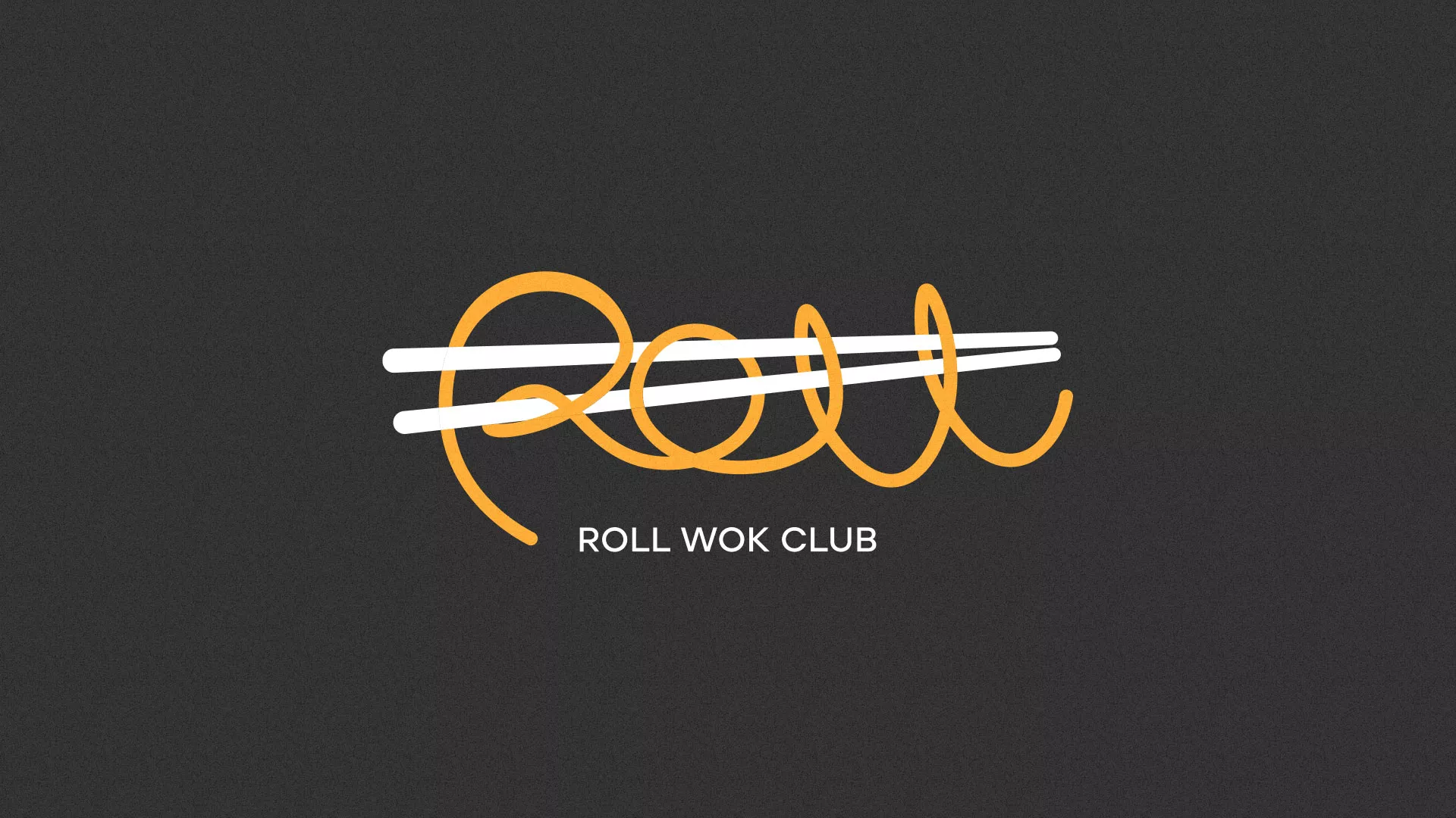 Создание дизайна листовок в Анадыре для суши-бара «Roll Wok Club» Создание дизайна листовок в Анадыре для суши-бара «Roll Wok Club»